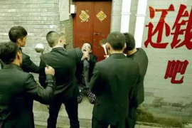 日土商账追讨清欠服务